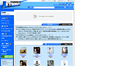 Desktop Screenshot of music.jetrobot.com